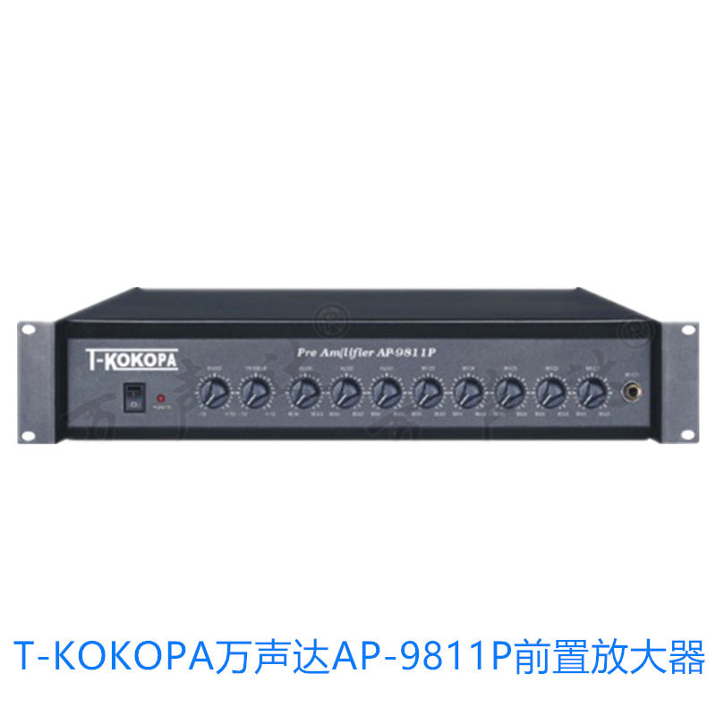 T-KOKOPA AP-9811P 前置放大器公共广播纯后级功放搭档厂家直销