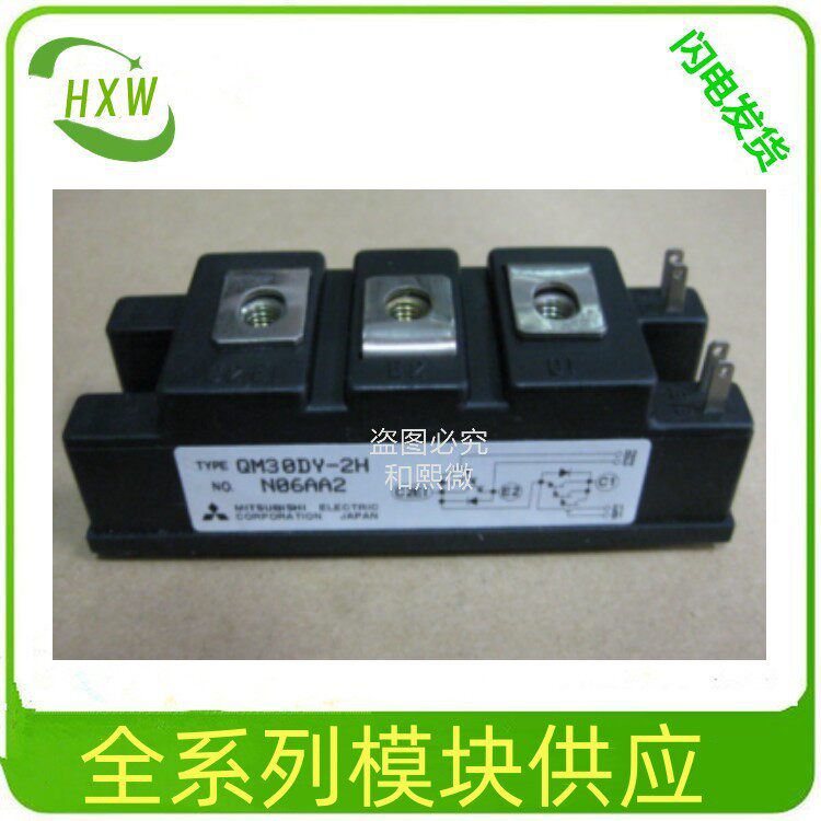 QM75CY-H QM75DY-24 QM75DY-24B QM75DY-2H QM75DY-2HB Q M75DY-H