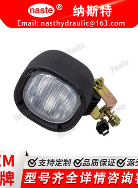 AT440366 尾灯兼容 John Deere 319E 320E 323E 326E 328E