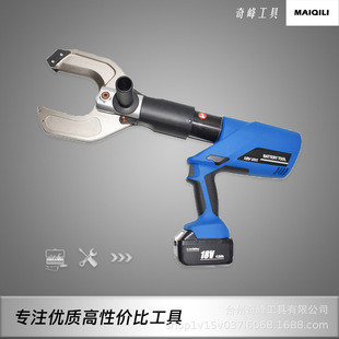 开口充电式 85C 液压导线切刀41MM线缆硬质切刀120KN液压剪EC