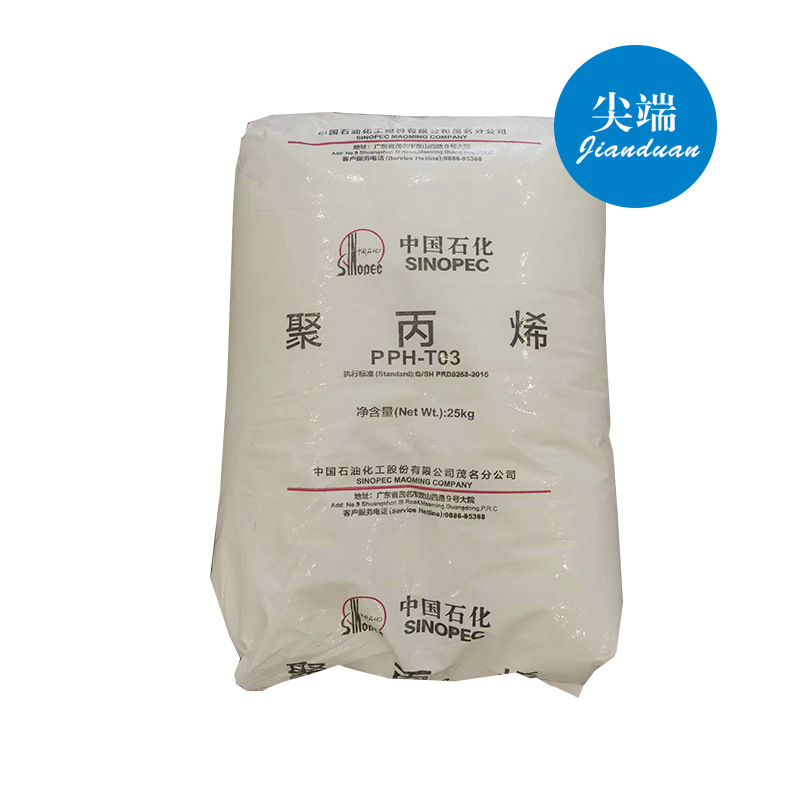 高抗冲PP  中石化广州 K8009  K8003 耐冲击级 聚丙烯