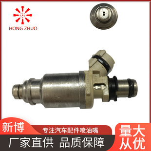 汽车喷油嘴195500 MD308861 5670