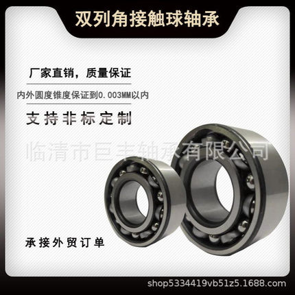 双列角接触轴承3203S 5203S 3056203S S卡 波浪卡 铁卡承载负荷大