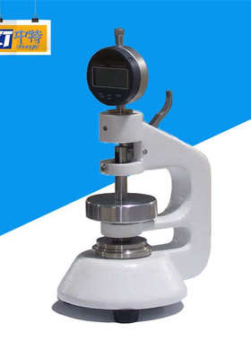 中特纸张纸板厚度测试仪 IMT-HD02纸张纸板厚度测定仪