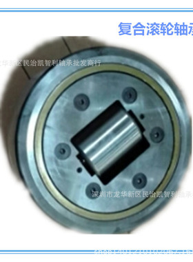 4.090 重载优质复合滚轮轴承  外径190  型号齐全 欢迎询单