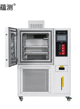 高低温交变湿热试验箱 YK-GDJB80 可程式恒湿恒湿箱 80L 高低温箱