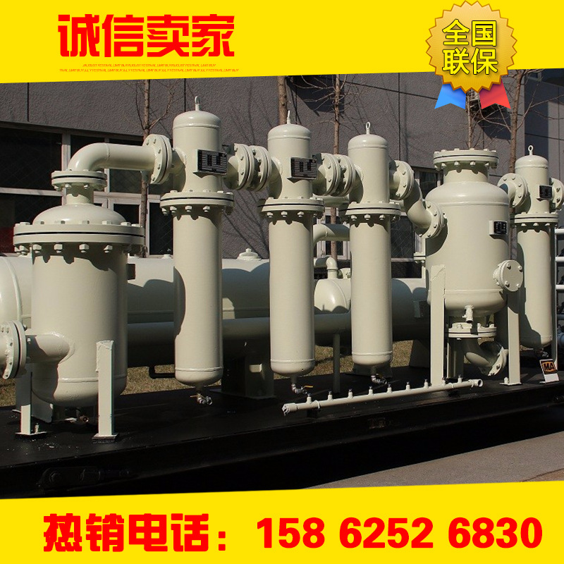 压缩空气 专用 除 除尘除油 活性炭过滤器 四级过滤净化