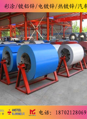 供应宝钢彩涂TDC51D+Z 颜色可定 海蓝 天蓝 桔黄 白