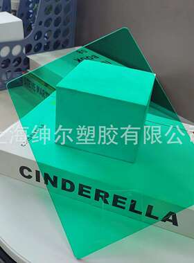 5mm绿色pc耐力板 4mm草绿色pc板 绿色透明聚碳酸酯pc板