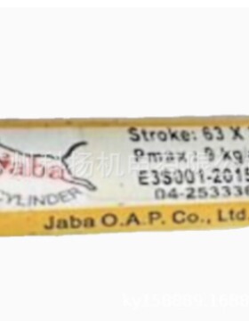 台湾Jaba油缸 Jaba气缸CYLINDER 油压缸 液压缸 Jaba O.A.P气压缸