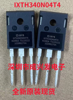 IXTH340N04T4 340A 40V TO-247 全新IXYS大功率MOS场效应管