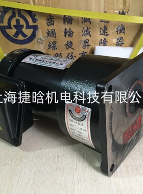 台湾亿大机械 ATC换刀电机 AEV550 FM22 FME22 北大减速马达