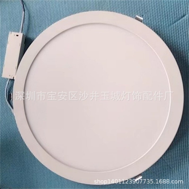 玉城灯饰工厂直销40cm50cm60cm36w48W超薄面板灯嵌入式筒灯厚料