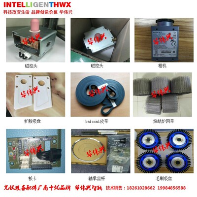 四合一转台板SCAD-451001