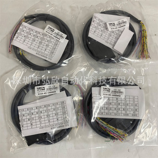 胜蓝电缆线X210 1000MM连接线40MIL