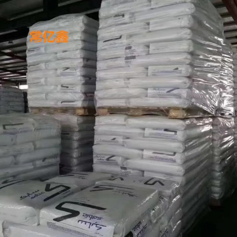 透明pc防火v0pc945nc供应阻燃PC沙伯基础(原GE)945nc