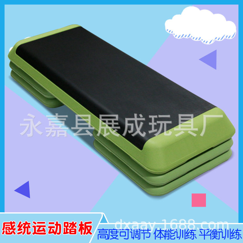 儿童踏板健身家用训练有氧室内运动健身房专用韵律脚踏步器台阶踩