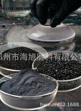 SiC 98%一级酸洗水洗碳化硅磨料黑色抛光粉1500目