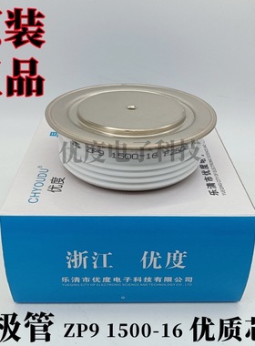 整流二极管 ZP9 1500-16 ZP91500-16  ZP9 1500A1600V  ZP9 1500A