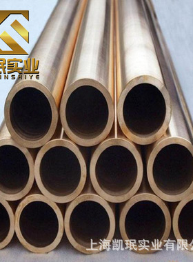 供应德国CuNi2Be铍镍铜棒、CuNi2Be铍镍铜板、CuNi2Be铍镍铜锻件