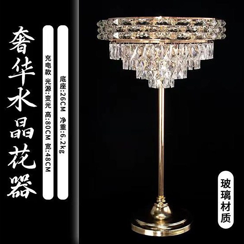 酒店装饰花瓶婚庆水晶路引金色花器欧式烛杯花架加护插花装饰摆件,模玩/动漫/周边/娃圈三坑/桌游,文化/体育周边,淘宝优惠券,粉丝福利购,淘宝优惠卷