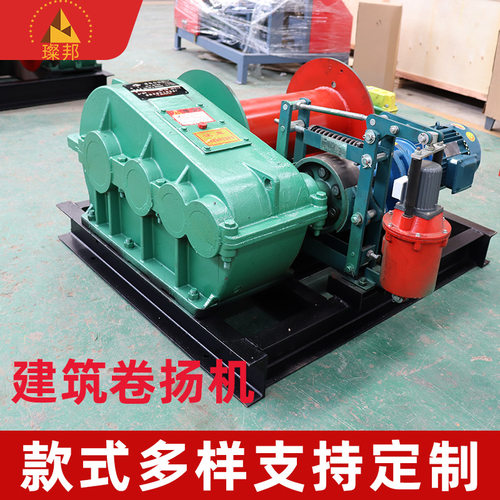 电动卷扬机5吨车间用凸轮控制调速提升机液压制动JM10T矿用卷扬机