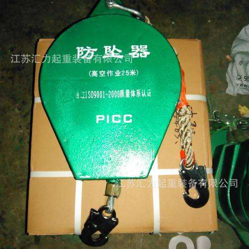 防坠器10m速差防坠器300kg10m双重保护功能  高空作业有保障