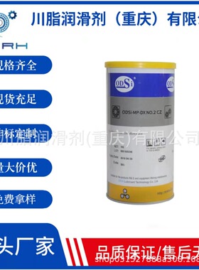 ODSi-MP-DX NO.2 CZ等同NIGLUBE MP-DX NO.2汽车轮毂底盘专用油脂