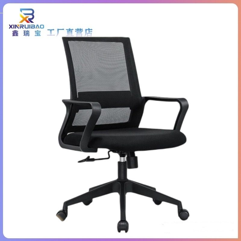 简约现代老板椅职员办公椅学生书桌椅家用可升降旋转椅弓形电脑椅,模玩/动漫/周边/娃圈三坑/桌游,文化/体育周边,淘宝优惠券,粉丝福利购,淘宝优惠卷