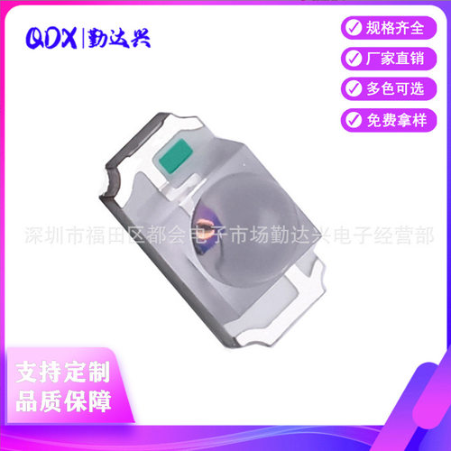 1206LED贴片灯发光二极管 红色红灯红光 高亮3216LED灯珠 1206红