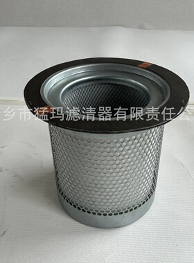 批发零售滤清器空压机滤芯保养配件油分芯39737473油气分离器芯