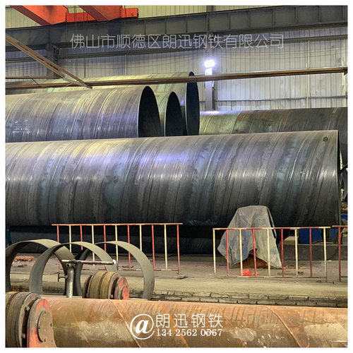 广东钢管厂家直批发 大口径尺寸螺旋焊管 钢板卷管
