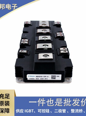 新能源功率半导体IGBT模块 6MBP75RA120-05 6MBP75RA120-55