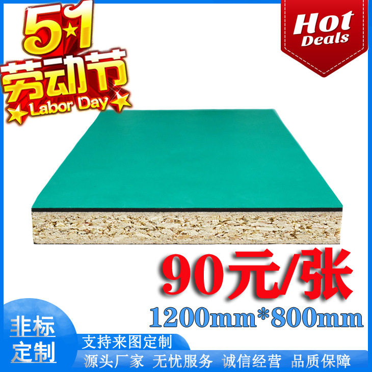 厂家供应多种规格线棒工作台台面 防静电复合板 货架专用防火夹板