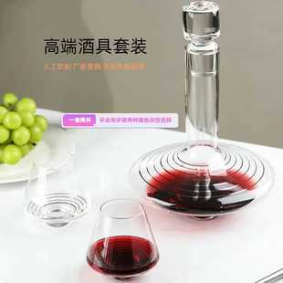 祁县厂家直销高档轻奢水晶玻璃醒酒器一壶两杯家用醒酒器酒杯套装