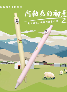 【U先】赞仕按动中性笔0.5mm黑色速干水笔CS头学生书写创意文具刷题黑笔办公签字笔