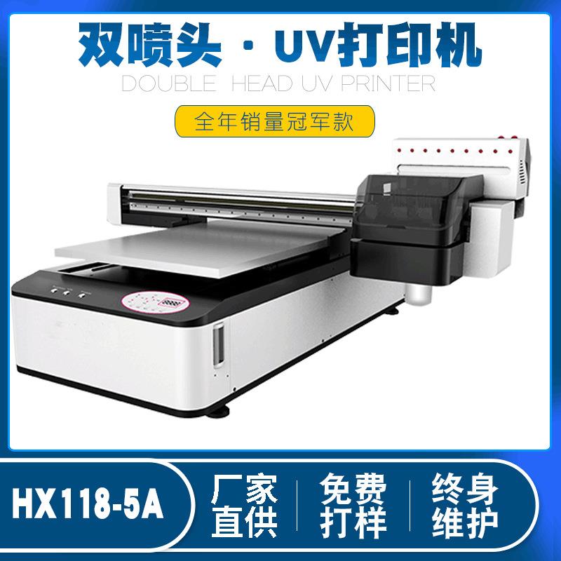 小型UV打印机高低落差梳子数码彩印机塑料制品印刷机uv平板打印机