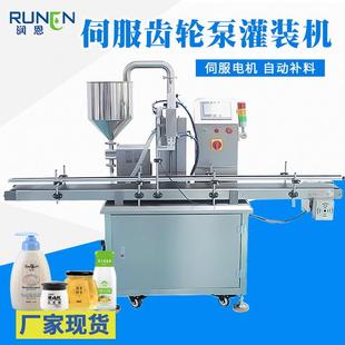 机 设备半流体粘稠物料灌装 自动伺服齿轮泵膏液灌装 机膏霜乳液灌装