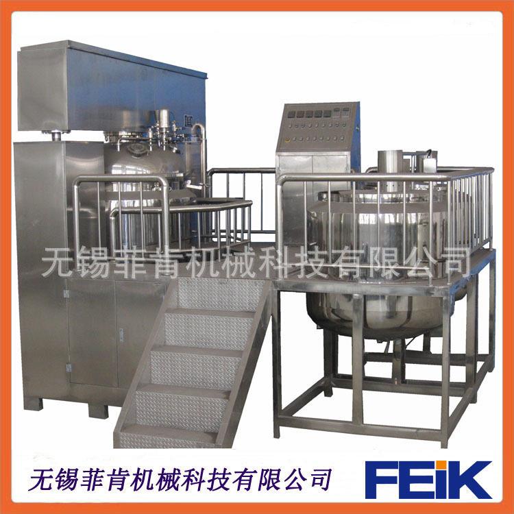 厂家直销100L真空均质乳化机组化妆品日化乳化机膏霜生产设备