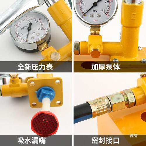 手动试压泵ppr水管打压机增压泵家用测压泵压力泵地暖检漏仪