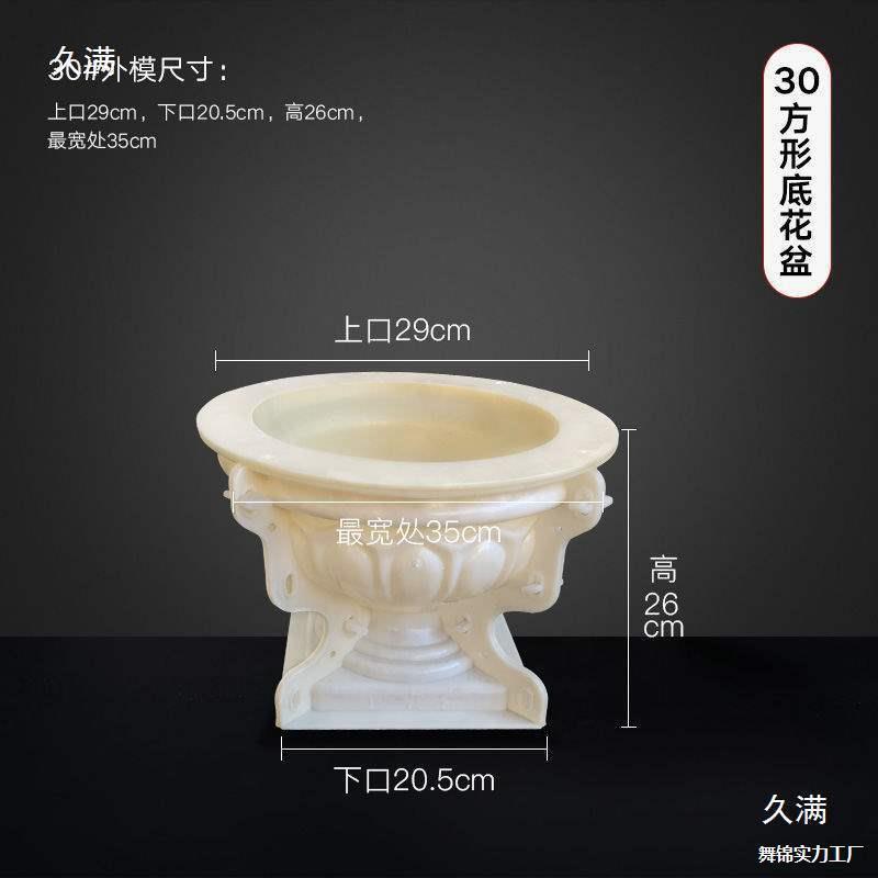 水泥花盆制作模具花盆模具盆水泥模具大全特大号混凝土模子自制图片