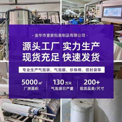 100克加厚哑光气泡袋电商物流快递气泡信封袋服装书本包装泡沫袋