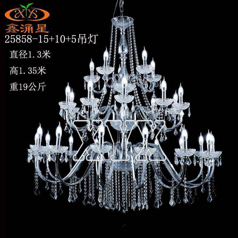 新款婚礼堂欧式铁艺电镀水晶珠帘吊灯仪式亭吊顶灯饰婚庆道具吊灯,家装灯饰光源,智能吊灯,淘宝优惠券,粉丝福利购,淘宝优惠卷