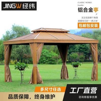户外凉亭庭院花园铝合金小亭子别墅花园室外遮阳光棚休闲景区帐篷