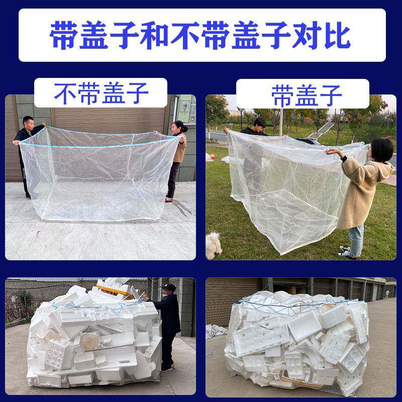 装泡沫尼龙网袋大大码打包带塑料包裹袋/编织袋