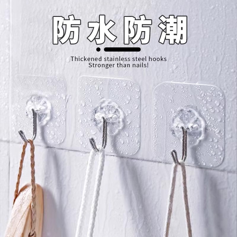 无痕挂钩强力粘胶家用厨房大号