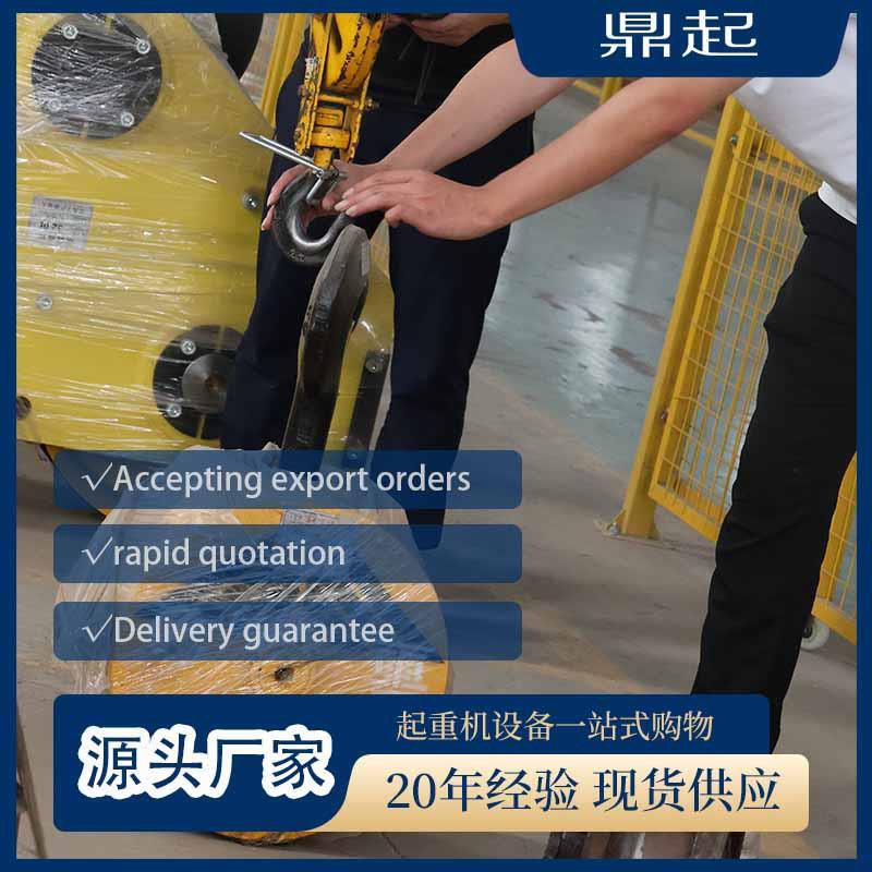 起重机吊钩高强度承重多规格1t2tt天车龙门吊行车下钩电动葫芦钩