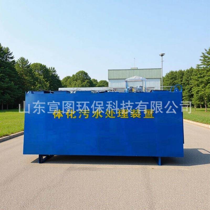 医院生活小型地埋式一体化污水处理机设备养殖屠宰食品污水处理,五金/工具,其他机械五金,淘宝优惠券,粉丝福利购,淘宝优惠卷