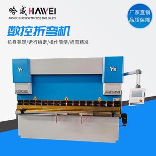 数控折弯机电液液压全自动折板机钣金智能数控液压