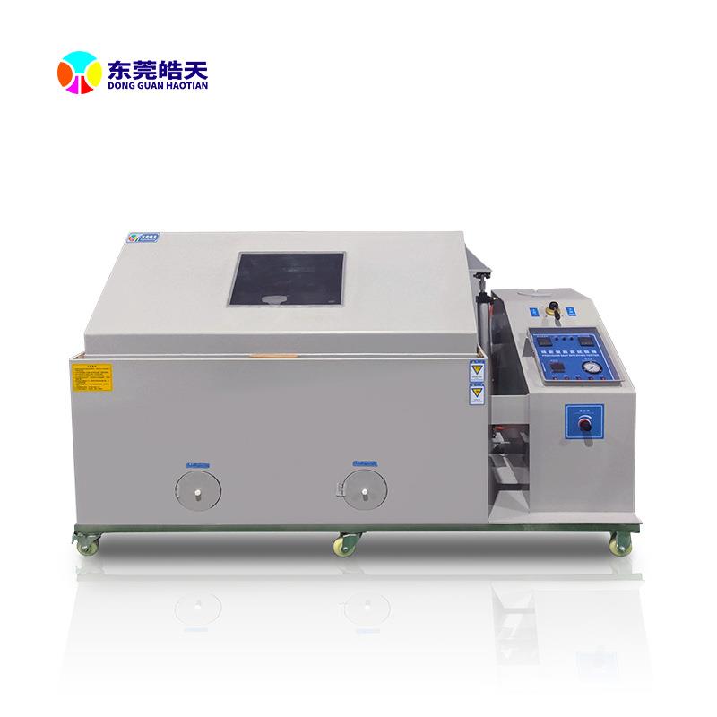 防腐蚀测试设备汽车配件五金材料SH270复合式盐雾试验箱